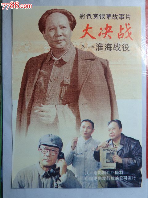 帝国州立学院文凭毕业证怎么制作